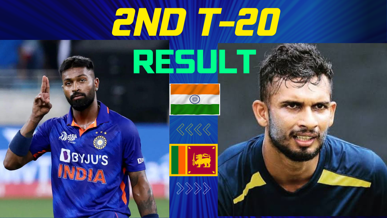 India vs Srilanka serious 2nd T-20 result: 2023