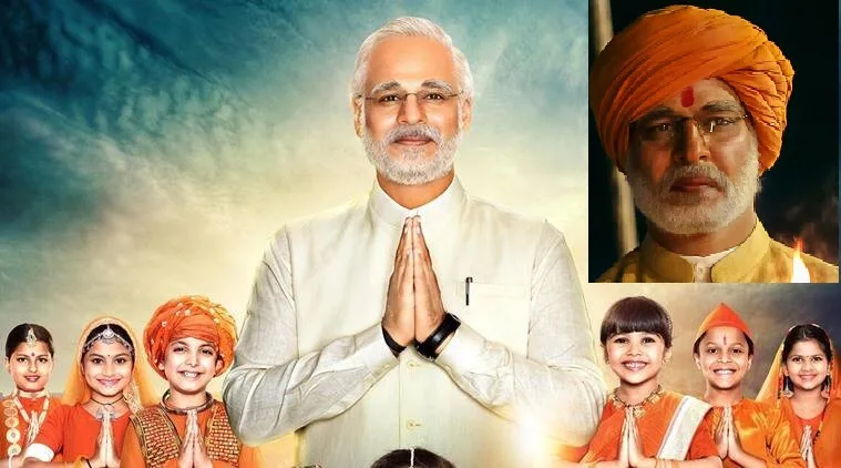 Prime Minister Narender Modi Ji: Biography
